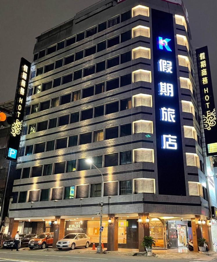 Kaja Hotel Cao Hùng Ngoại thất bức ảnh