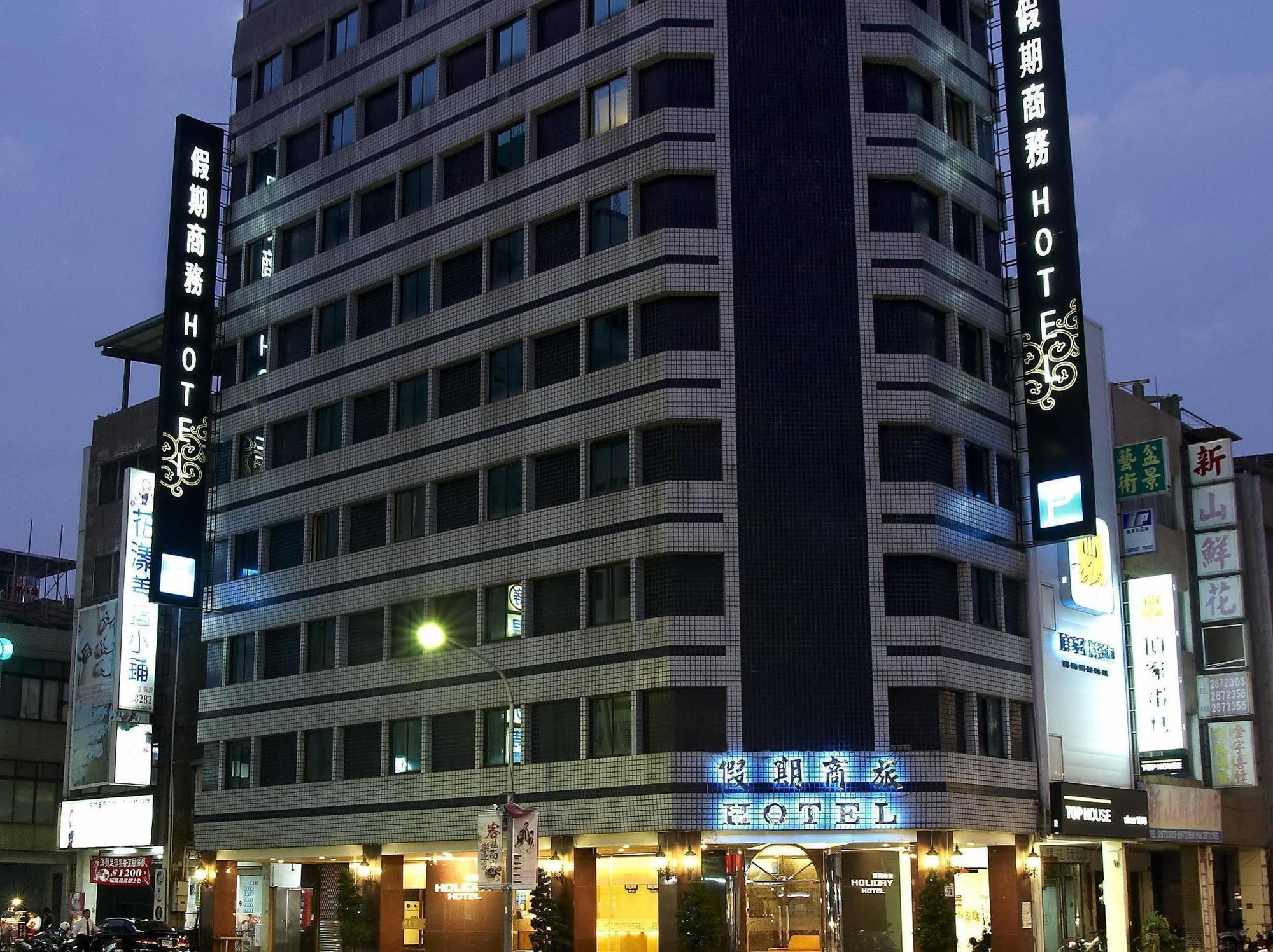 Kaja Hotel Cao Hùng Ngoại thất bức ảnh